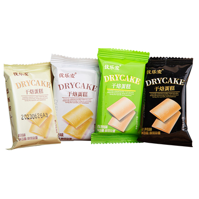 优乐麦干烙蛋糕单独小包装奶酪饼干混合装整箱批发休闲零食品小吃