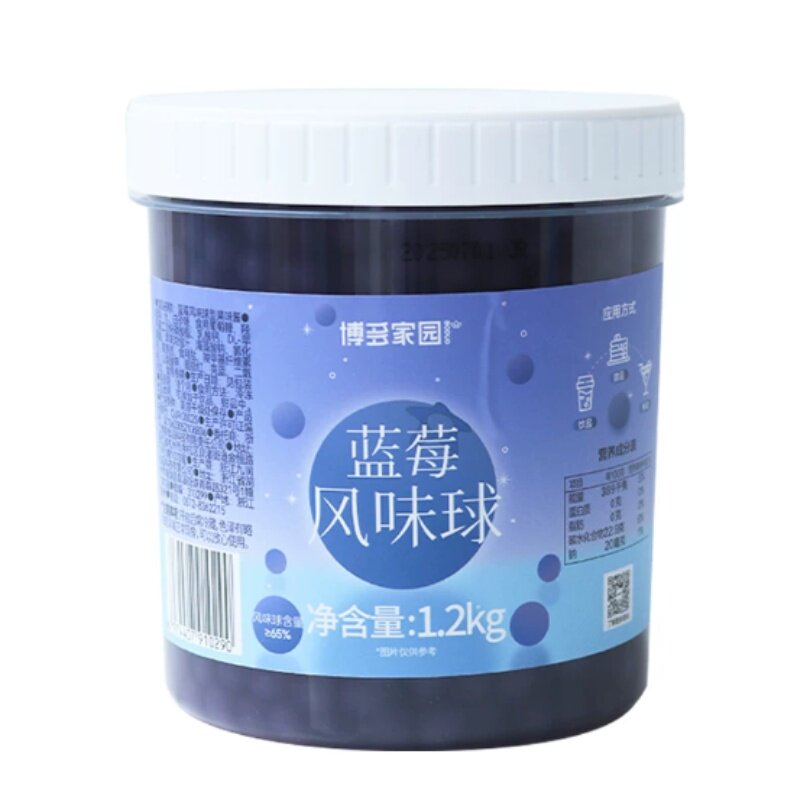 包邮博多家园蓝莓爆爆蛋