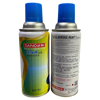 RAL5005信号蓝劳尔色卡定制喷漆