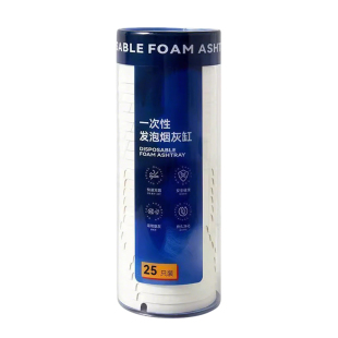 创意自带一次性烟灰缸灭烟沙加厚加硬办公室防烟味飞灰便携客厅