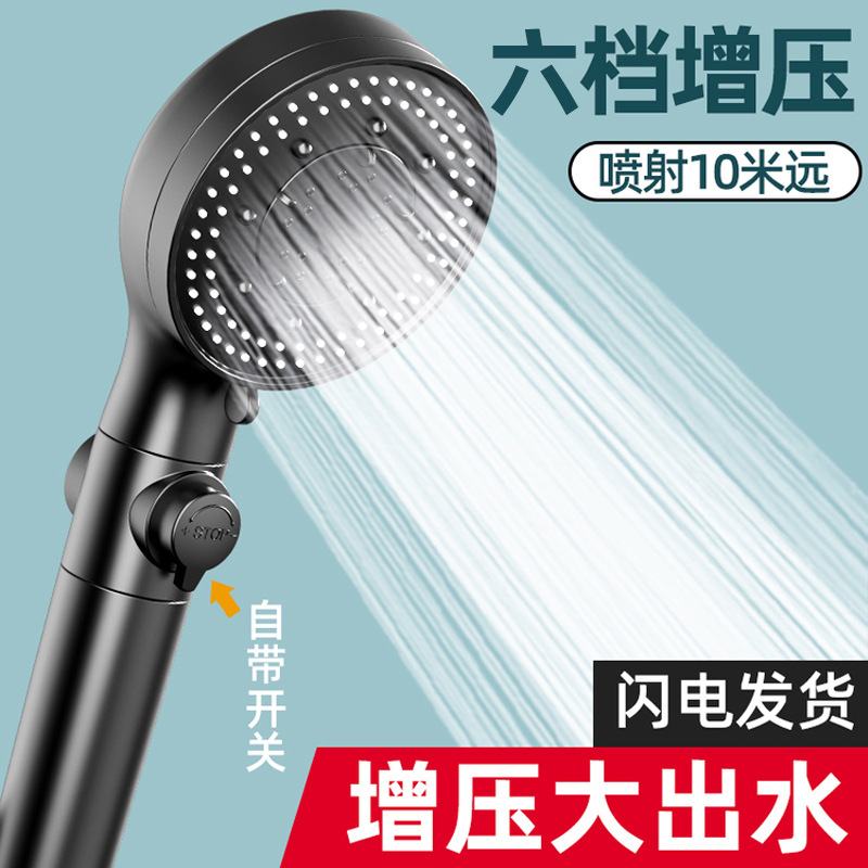增压花洒喷头手持花加压套装浴淋雨莲蓬头热水器洗澡淋浴洒霸沐浴