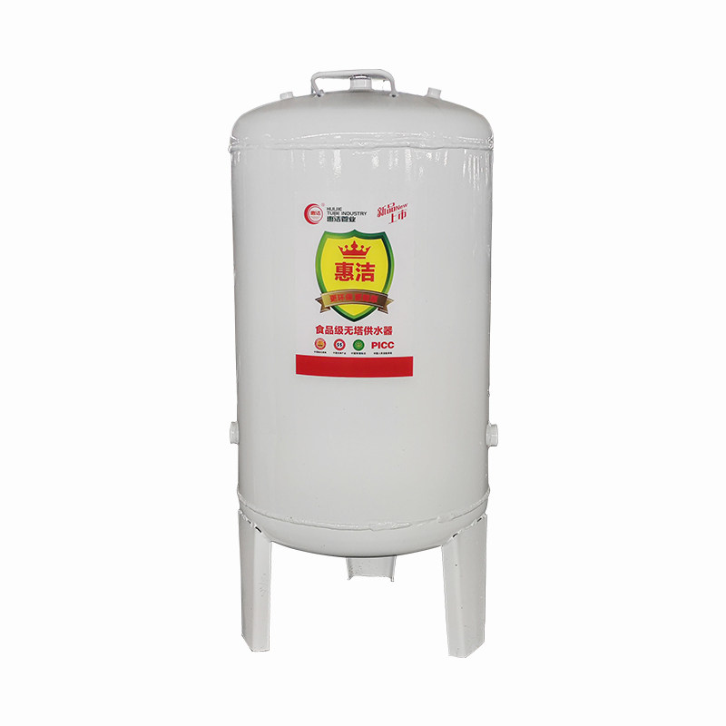 惠洁搪瓷无塔供水器家用全自动压力罐水塔自来水增压水箱储水箱