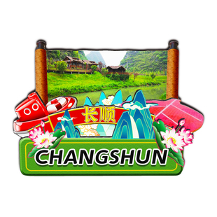 木质磁吸冰箱贴长顺神泉谷杜鹃湖景区旅游文创纪念品装饰品伴手礼