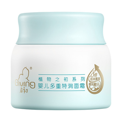 启初宝宝新生儿超值必备套装