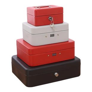 密码箱大号带锁收纳铁盒子存钱储物保险箱小文件钥匙盒上锁首饰箱