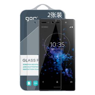 GOR适用索尼XZ2Premium钢化玻璃贴膜索尼Xperia手XZ机XZ2高Premium清XZS透明防指纹爆非全半荧屏幕保护硬贴膜
