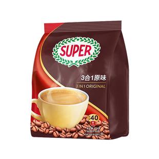 super超级马来西亚原装进口超级原味咖啡3合1速溶咖啡600g/袋装