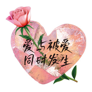 玫瑰花墙网红打卡拍照区装饰鲜花店氛围布置爱心摆件户外造景民宿