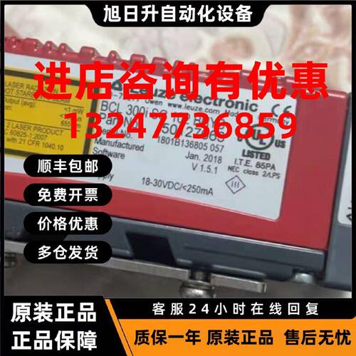 议价D-73277 /BCL 300I SG 102 BHYB；议价
