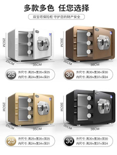 保险 机械保险柜家用小型保险箱防盗迷你全钢隐形入墙密码 带钥匙