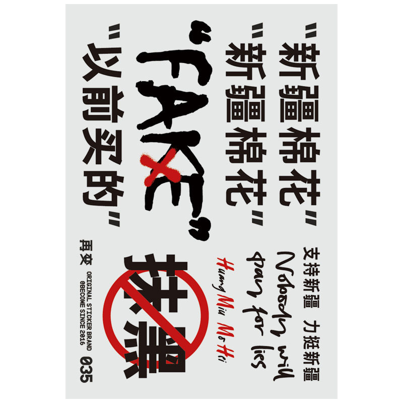 叉xx鞋贴空军一号改造diy可卸除