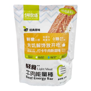1号牧场轻食牛肉能量棒300g适合老人儿童卤牛肉内蒙特产独立包装
