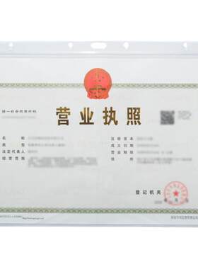文麾相框PVC简约防水防油透明
