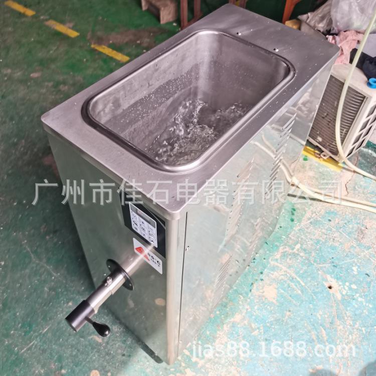 厂家供应 120L牛奶巴氏杀菌机 混料均质奶浆机 冰激凌老化机