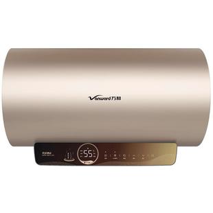 万和60升电热水器速热出水断电3300W一级能效家用卫生间80L储水式
