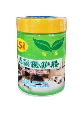装修家具家居衣柜子刷墙汽车喷漆