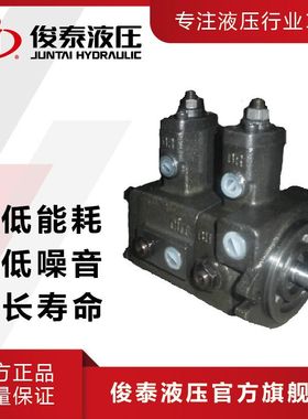 现货 台湾双联vp变量叶片泵 VP-DF-15-15-D液压油泵/双联液压泵