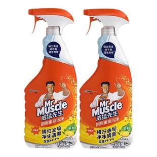 威猛先生厨房重油污净强力去除油垢家用抽油烟机清洗剂官方旗舰店