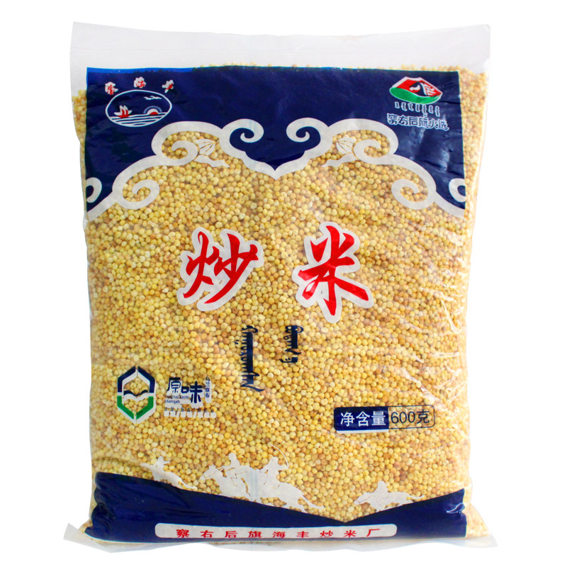蒙古熟炒米600g内蒙古特产手工零食原味泡奶茶拌酸奶伴侣农家炒米