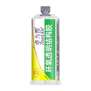 透明环氧树脂胶AB胶卓力得胶水