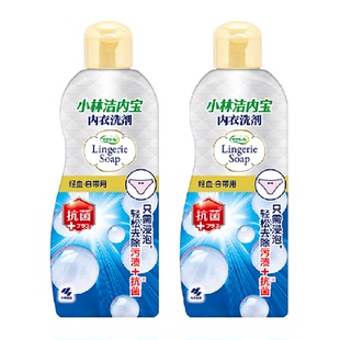 小林制药内衣洗衣液清洗剂300ml*2瓶抗菌型姨妈血污去渍净白