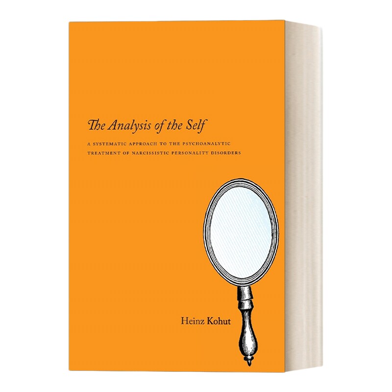 英文原版 The Analysis of the Self 自体的分析 一种系统化处理自恋人格障碍的精神分析治疗 Heinz Kohut 英文版 进口书籍