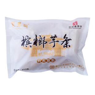 聚春园槟榔芋条450g建特产冷冻特产芋头拔丝甜品火锅食材半成品