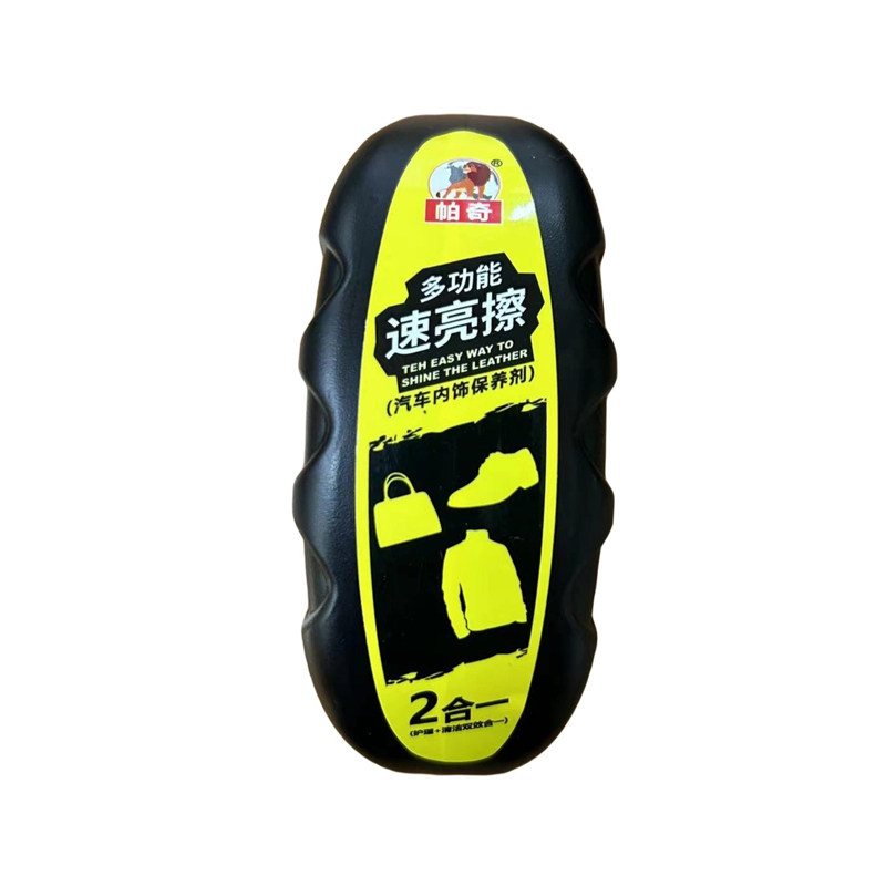 帕奇多功能速亮擦汽车内饰真皮座皮具皮革护理剂