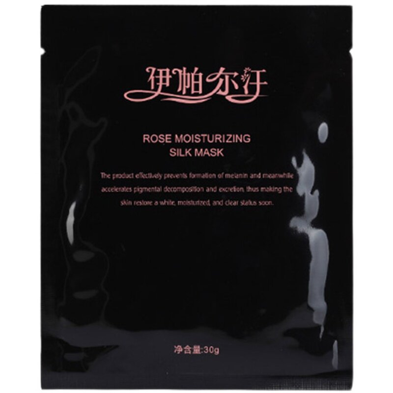 伊帕尔汗玫瑰抗皱保湿弹力面膜