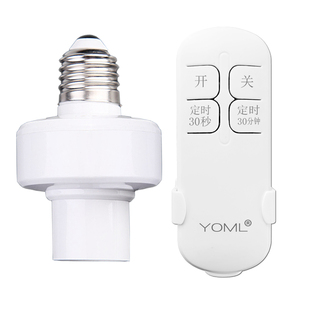 无线220V家用智能遥控开关卧室照明灯头灯座灯口万能E27螺口通用