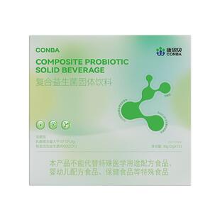 【专研排便】益生菌调理肠道成人大人秘增强促排肠道通畅