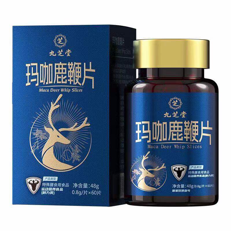 九芝堂玛咖鹿鞭片熬夜男性调理葛根牡蛎片气血补人参膏丸滋补男士
