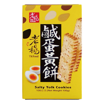 老杨100g台湾品牌咸蛋黄饼干