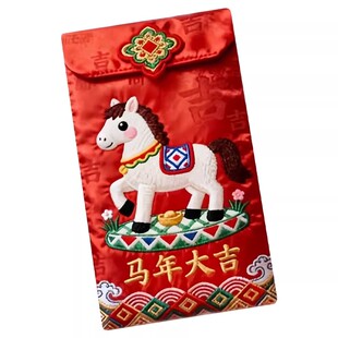 新年红包袋2026马年新款利是封创意卡通可爱儿童春节过年压岁钱包