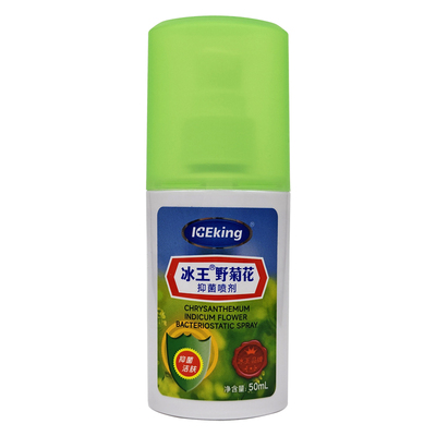 冰王野菊花抑菌喷剂消字号野菊花抑菌喷雾野菊花露
