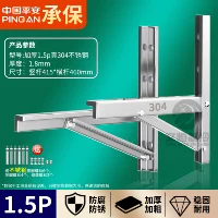 304 Национальный стандарт 1-х лошадиной 1,5 лошадиной нержавеющей стали 1,8 толщиной/с полным набором винтов из нержавеющей стали [без ржавчины!】