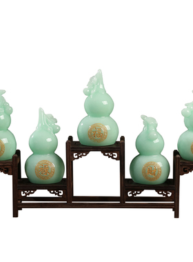 五福临门招财玉石葫芦客厅摆件