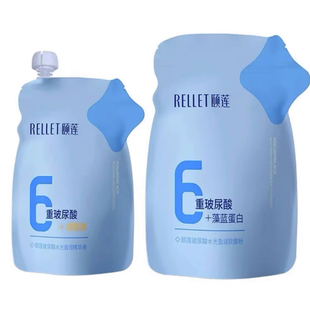 现货秒发颐莲玻尿酸盈润软膜粉补水保湿舒缓美容院线精华撕扯面膜