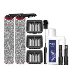 适DREAME追觅 H15 Pro Heat洗地机HHR48A配件滚筒刷滤芯网清洁剂