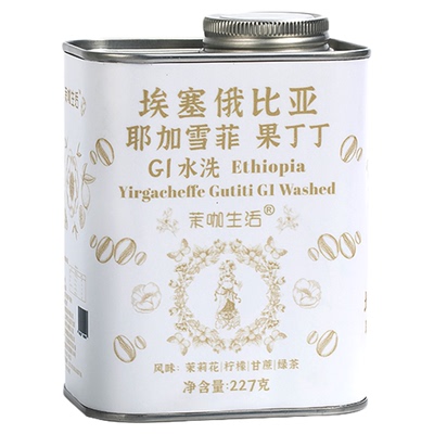 埃塞俄比亚进口耶加雪菲咖啡豆