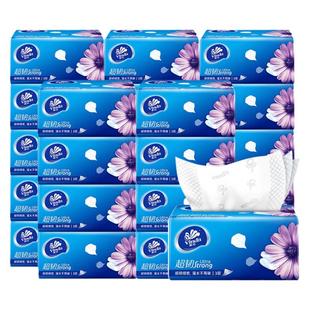 维达纸巾抽纸整箱10包加厚家用实惠装纸抽餐巾纸卫生纸面纸厕所纸