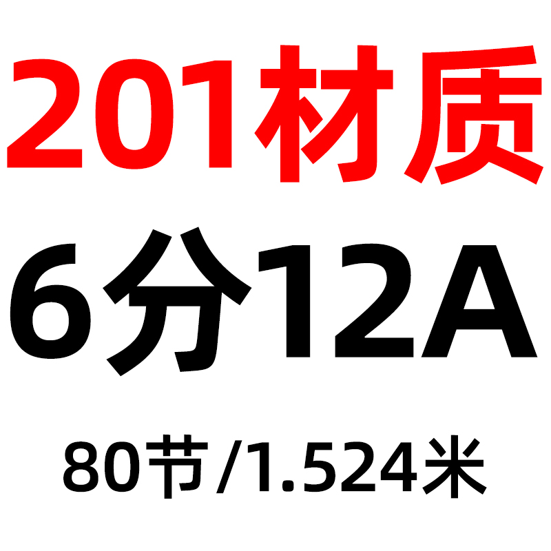 304不锈钢滚子传动链条3分06B 4分08B08A 5分10AB 6分12AB1寸16AB