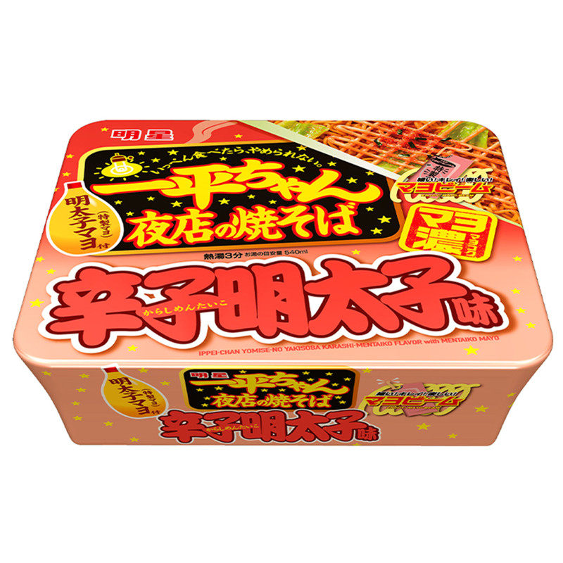 现货日本进口明星一平夜店炒面网红拌面泡面食堂山葵芥末酱油炒面