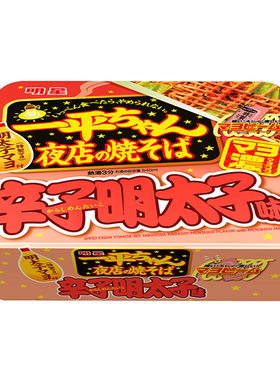 明星芥末酱油网红拌面现货日本