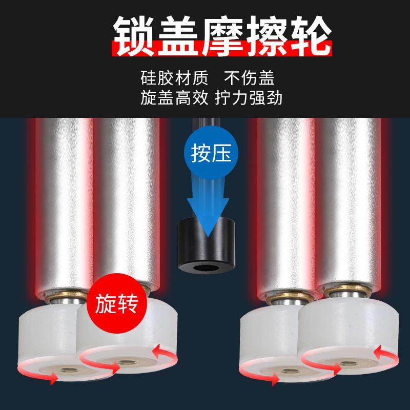 全自动四轮旋盖机封罐机美妆化妆品鸭嘴瓶搓盖机喷雾瓶拧紧旋盖机