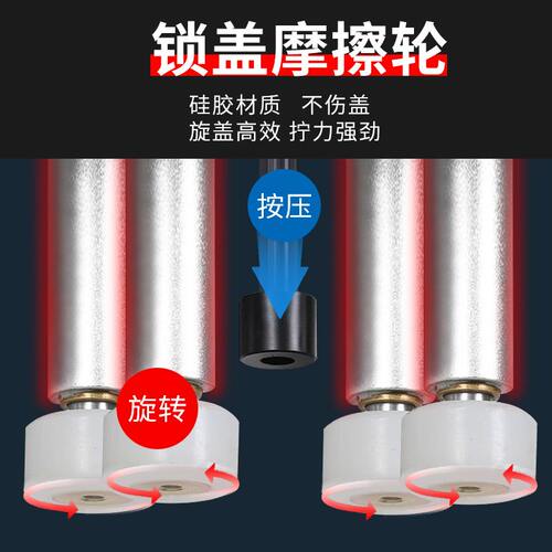 全自动四轮旋盖机封罐机美妆化妆品鸭嘴瓶搓盖机喷雾瓶拧紧旋盖机