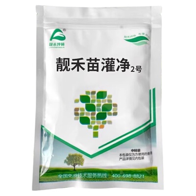 苗灌净2号禾本科莎草封闭绿篱