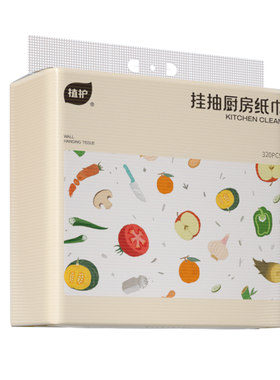 植护悬挂式厨房专用纸可接触食品
