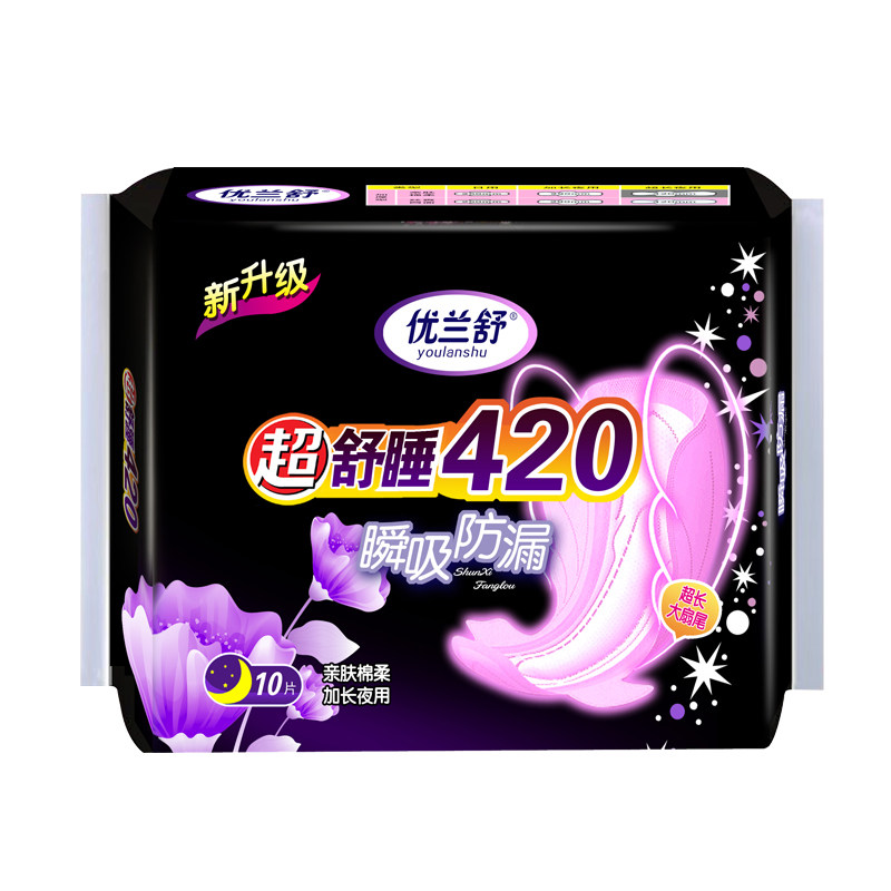 420mm日夜用组合装防侧漏卫生巾