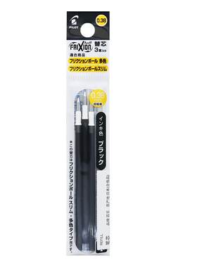 pilot适用磨磨擦红蓝中性笔替芯
